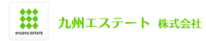 九州エステート株式会社