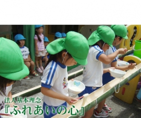 社会福祉法人 建昌福祉会