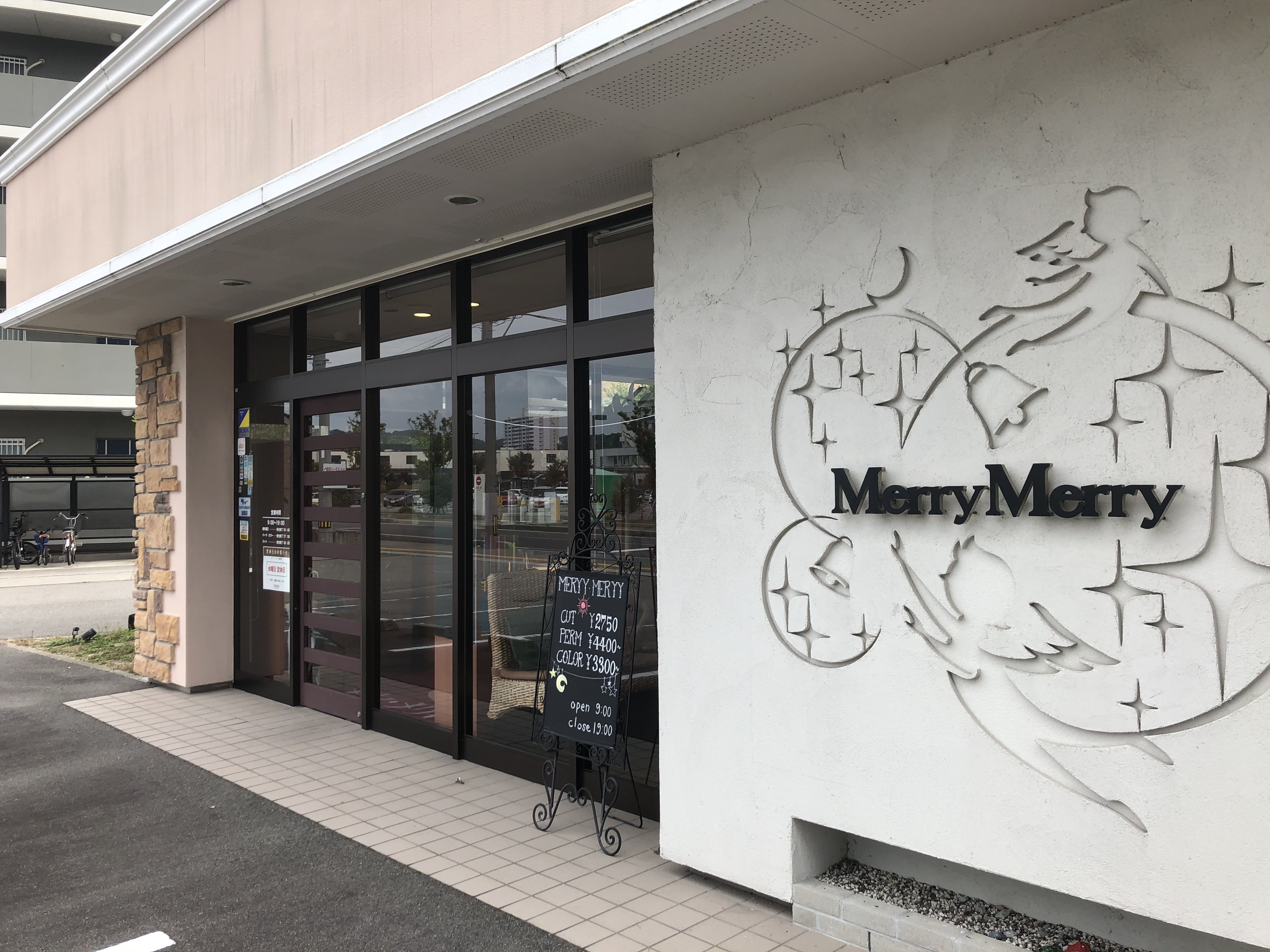 メリィ・メリィ ヘアーハウス 浜田店