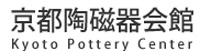 京都陶磁器会館