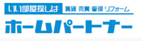 ホームパートナー