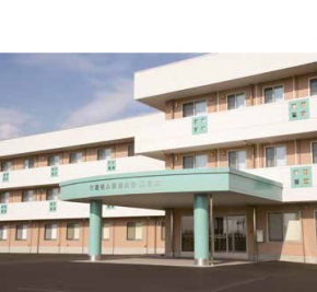 介護老人保健施設 江風苑