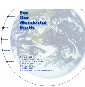 株式会社イマイ