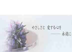 ファミリーホール南陽葬祭