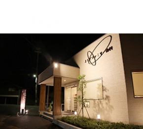 よしだファミリー歯科