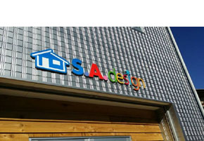 S.A.design株式会社