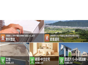 株式会社丸晃住販