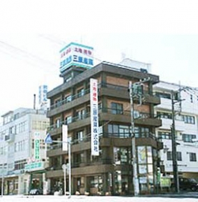 三原産業株式会社