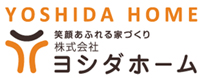 ヨシダホーム