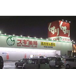 スギ薬局 阪神尼崎店