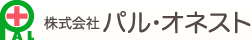 処方せん パル・グループ