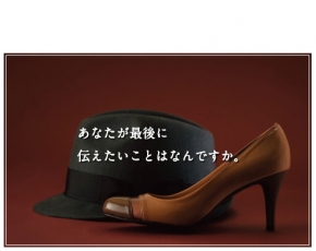 セレモニーホール青柳