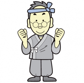 有限会社上中野屋根工業