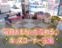 愛知スズキ販売株式会社小牧営業所