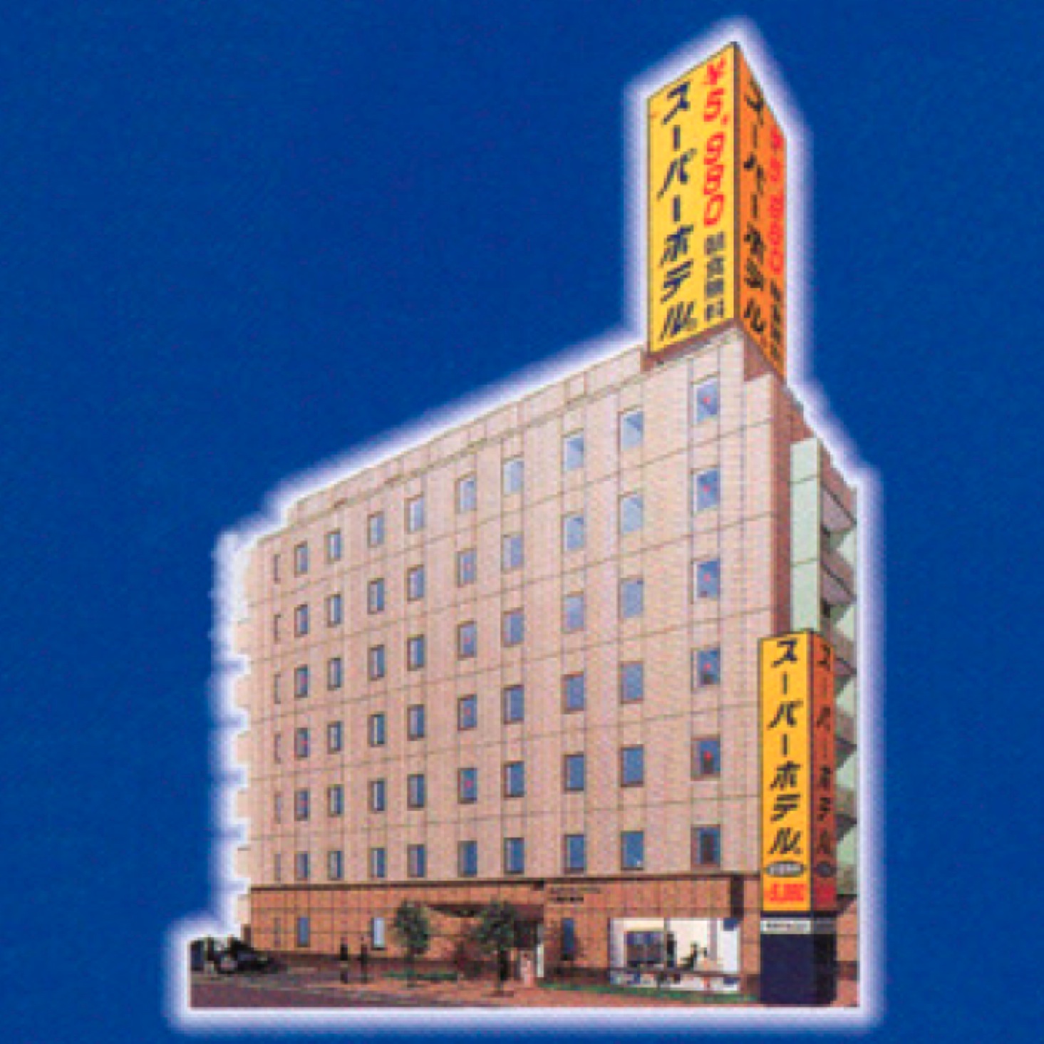 スーパーホテル 大阪・谷町四丁目