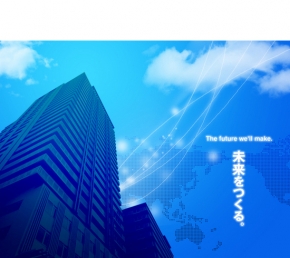 有限会社田代産業