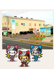 有限会社金村商店