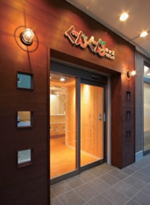 ぐんぐんキッズクリニック