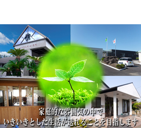 社会福祉法人龍口会