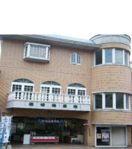 有限会社篠崎海産物店