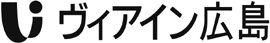 ヴィアイン広島