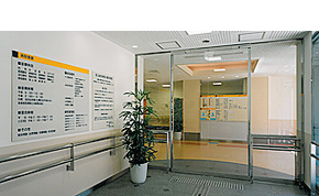 池上総合病院