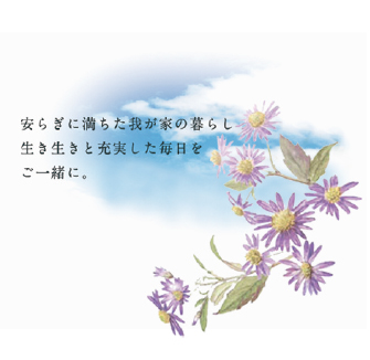 特別養護老人ホーム野菊