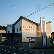 かとう眼科クリニック