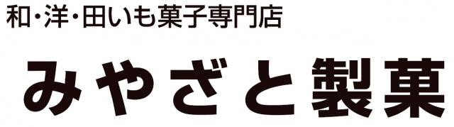 みやざと製菓