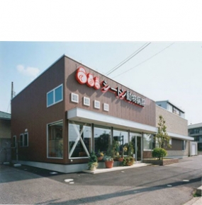 シートン動物病院