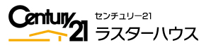 センチュリー21 (株)ラスターハウス本店