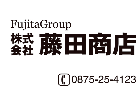株式会社藤田商店