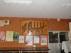 指定障害福祉サービス事業所 樹の実園