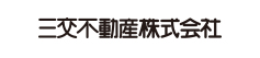 三交不動産株式会社名駅営業所