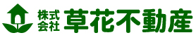 株式会社 草花不動産