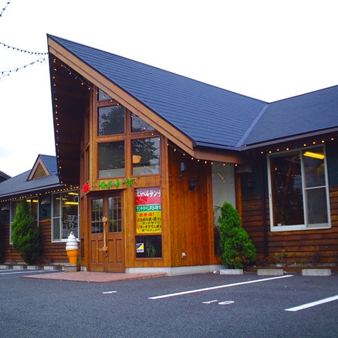 食彩館ねぎぼーず