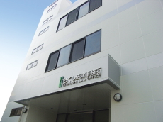 ちくし法律事務所