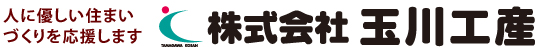 株式会社玉川工産