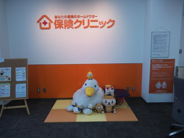 保険クリニック 鶴岡店