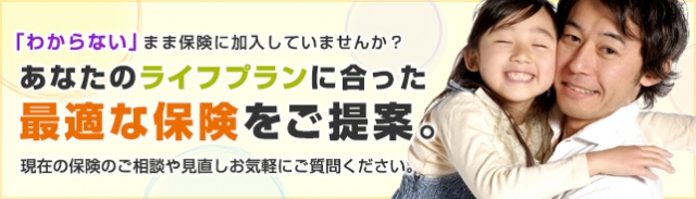 保険クリニック 鶴岡店