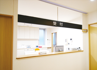 さるや内科医院