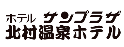 北海道グリーンランド
