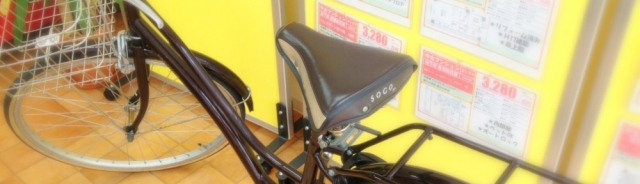 株式会社がってんホーム