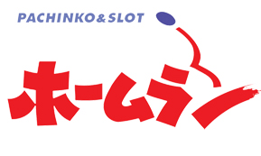 ホームランGOGO金沢店