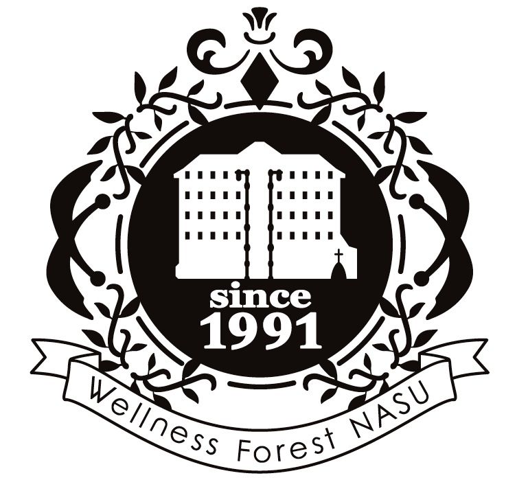 ウェルネスの森