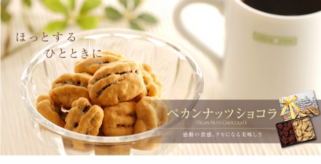 グランプラス汐留