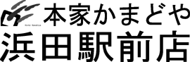 かまどや　浜田駅前店