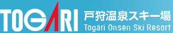 戸狩温泉スキー場