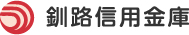 釧路信用金庫　本店