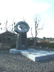 有限会社浅岡石材工業